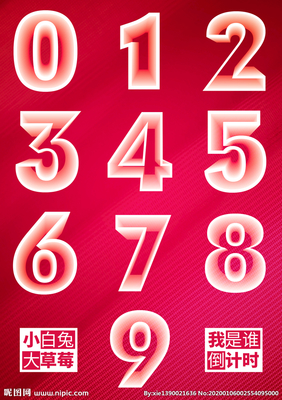 數(shù)字廣告設(shè)計的視覺語言 圖庫資源與創(chuàng)新路徑